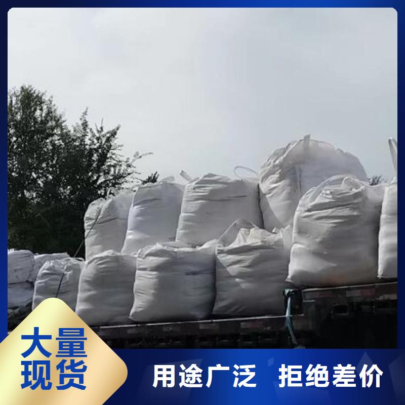【聚合氯化铝_粘土陶粒高品质现货销售】