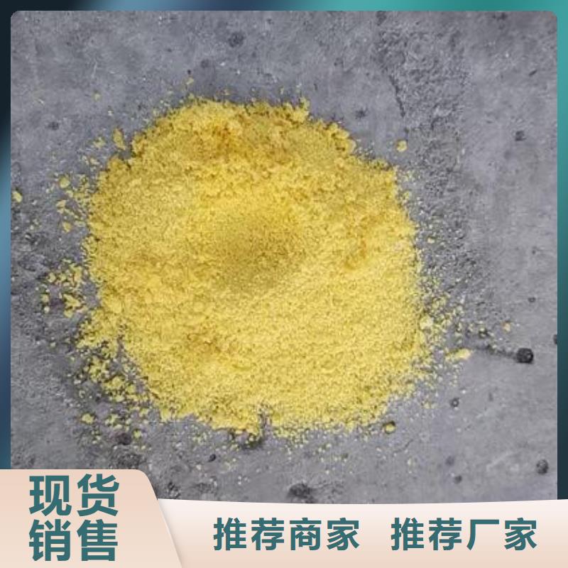 饮用水专用聚合氯化铝生产厂家
