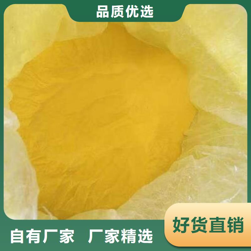 板块过滤絮凝剂经销店