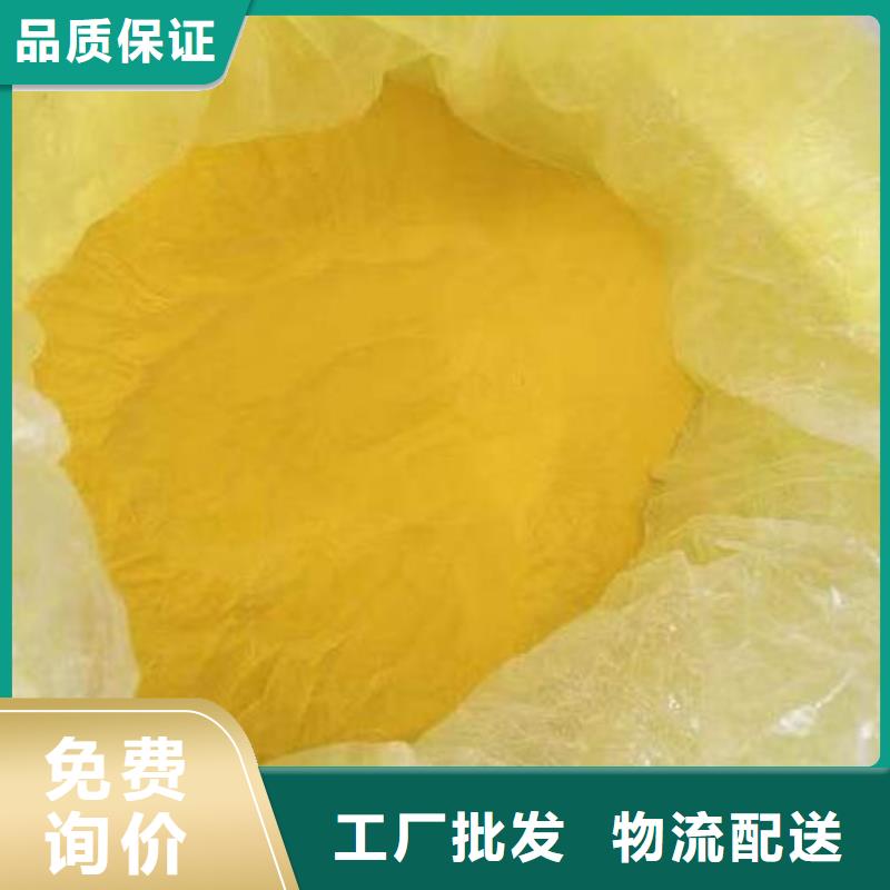 高纯度聚合氯化铝【品牌】
