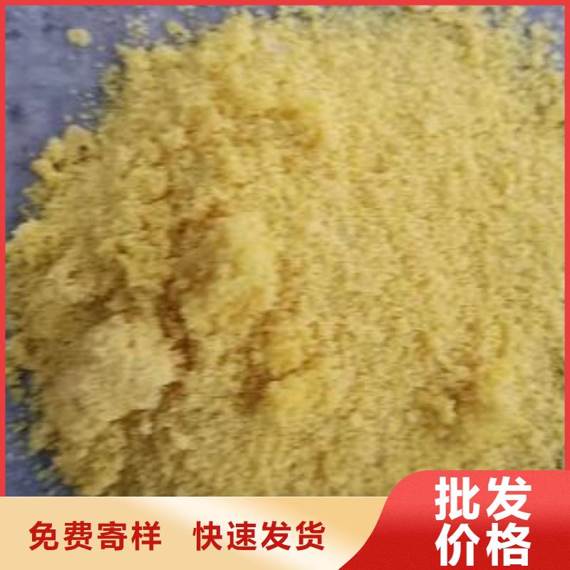 聚合氯化铝聚丙烯酰胺助凝剂精工制作