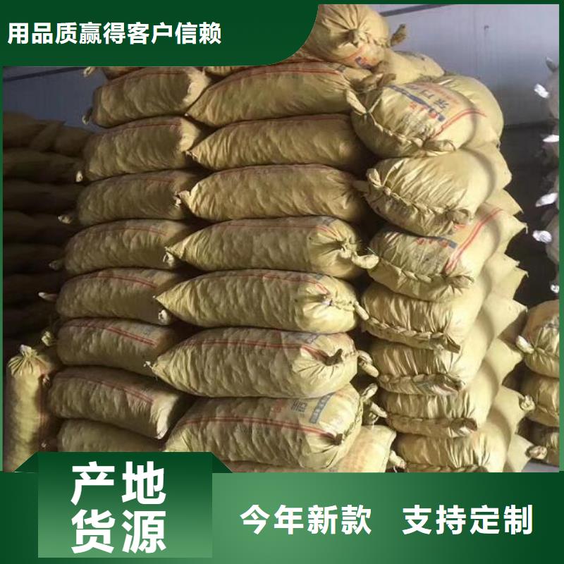 聚合氯化铝分厂