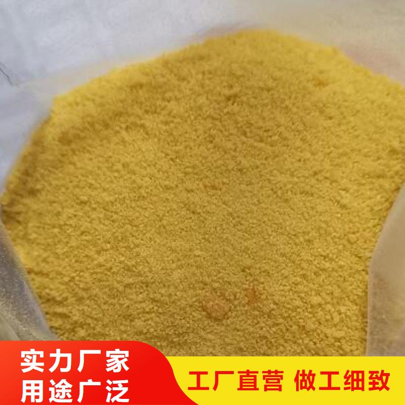 液体PAC经销点