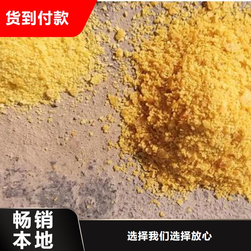 聚合氯化铝价格
