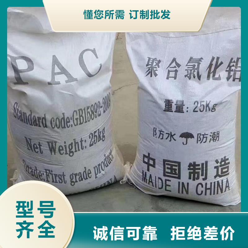 聚合氯化铝哪里有卖