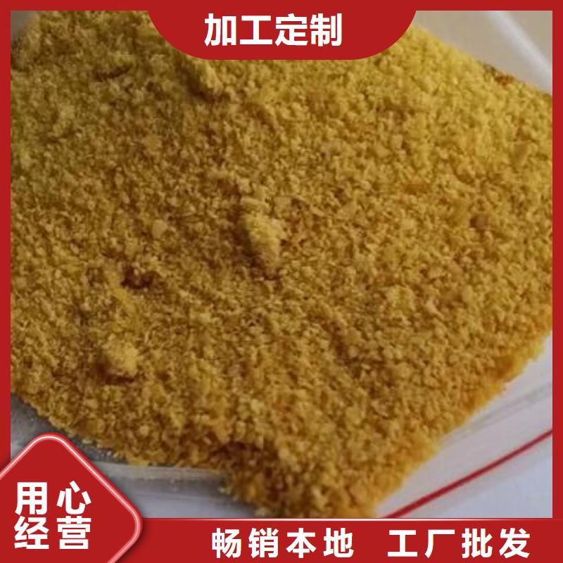 工业污水聚合氯化铝PAC生产工艺流程图