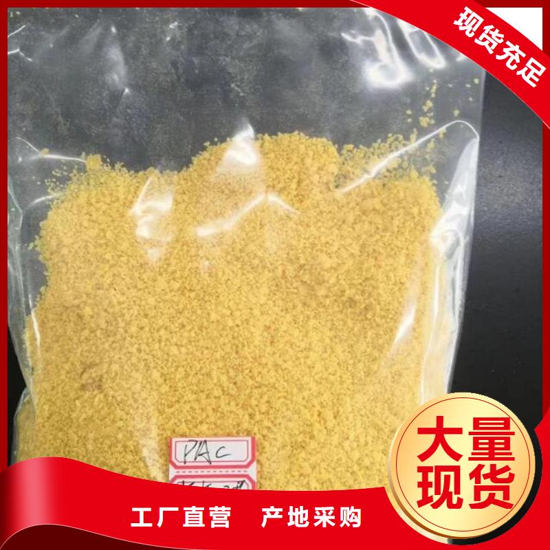 聚合氯化铝量大从优