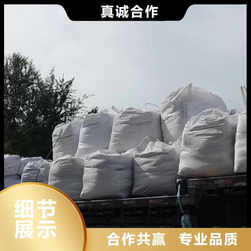 固体聚合氯化铝生产工艺流程图