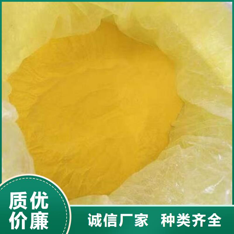 自来水净化聚合氯化铝生产厂家