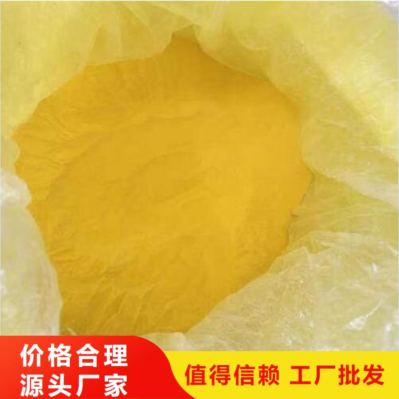 聚合氯化铝活山岩工厂价格