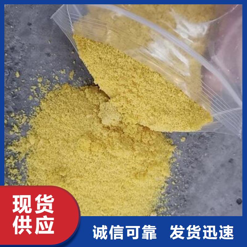 自来水聚合氯化铝上门调试