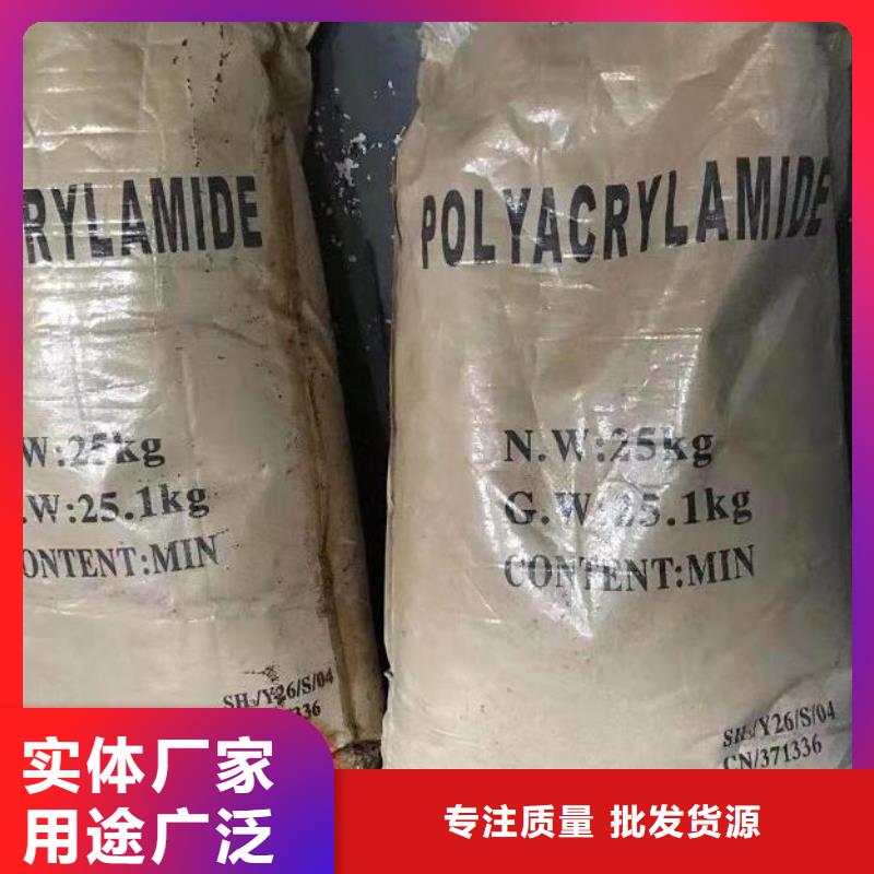 液体聚合氯化铝上门调试
