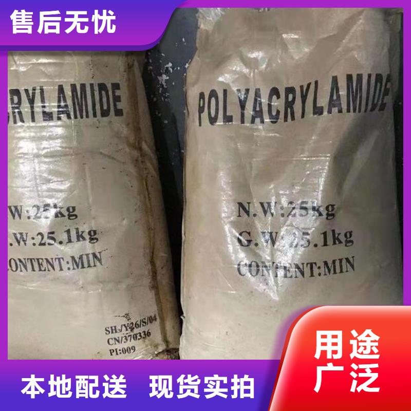 聚合氯化铝上门调试