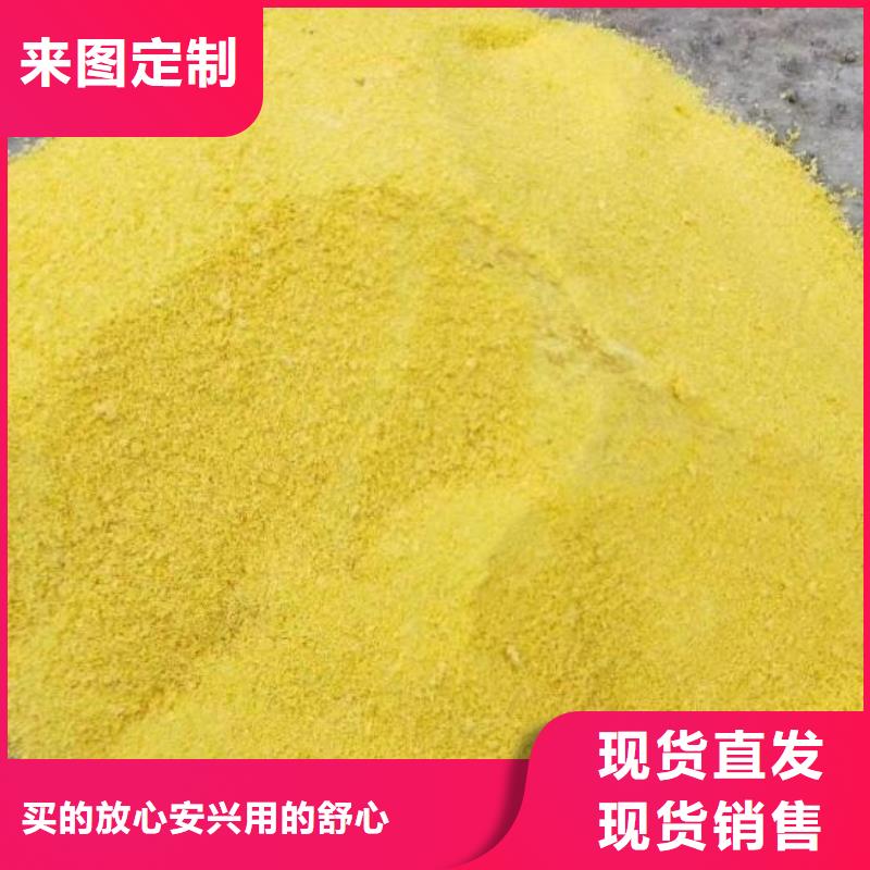 饮用水专用聚合氯化铝生产厂家
