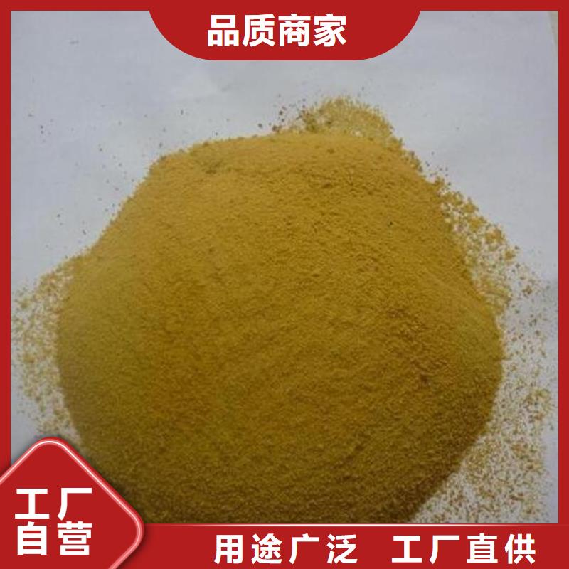 自来水净化聚合氯化铝分厂
