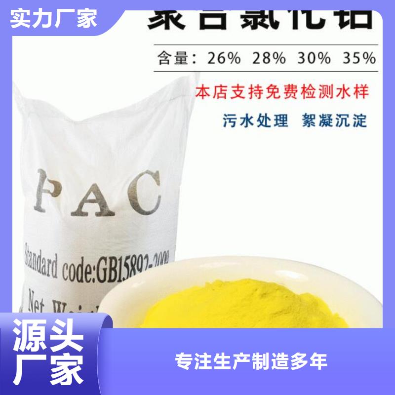 板块过滤PAC报价