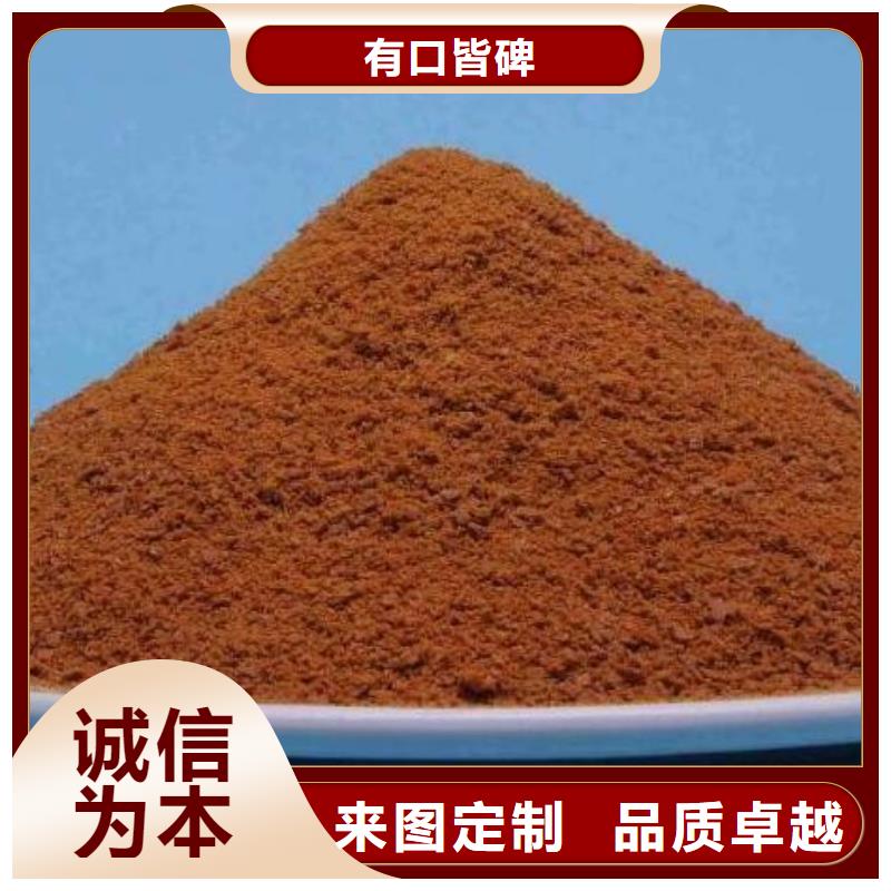 固体聚合氯化铝生产工艺流程图