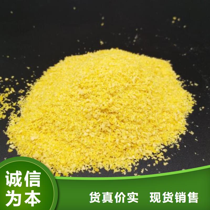 聚合氯化铝价格