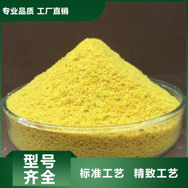 聚合氯化铝生产工艺