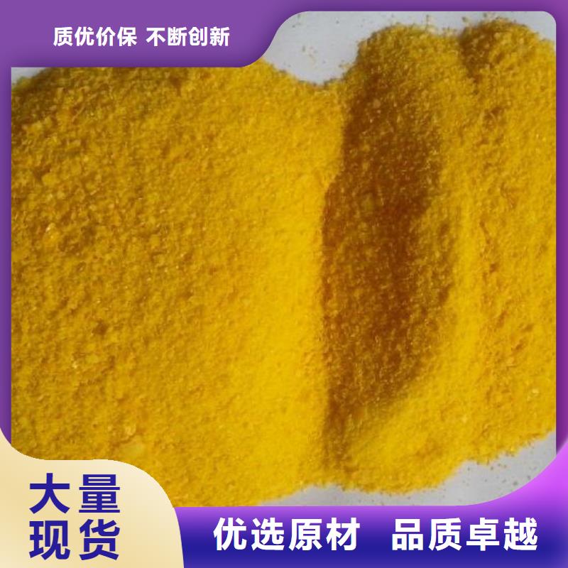 聚合氯化铝生产工艺流程图