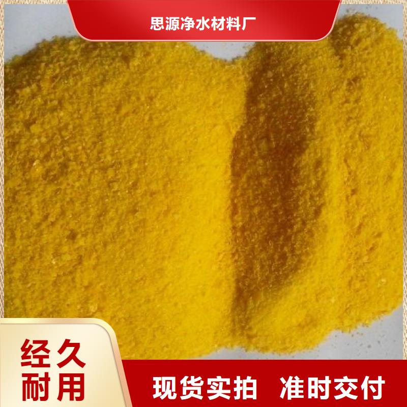 钛白粉污水泡沫滤珠生产厂家库存充足