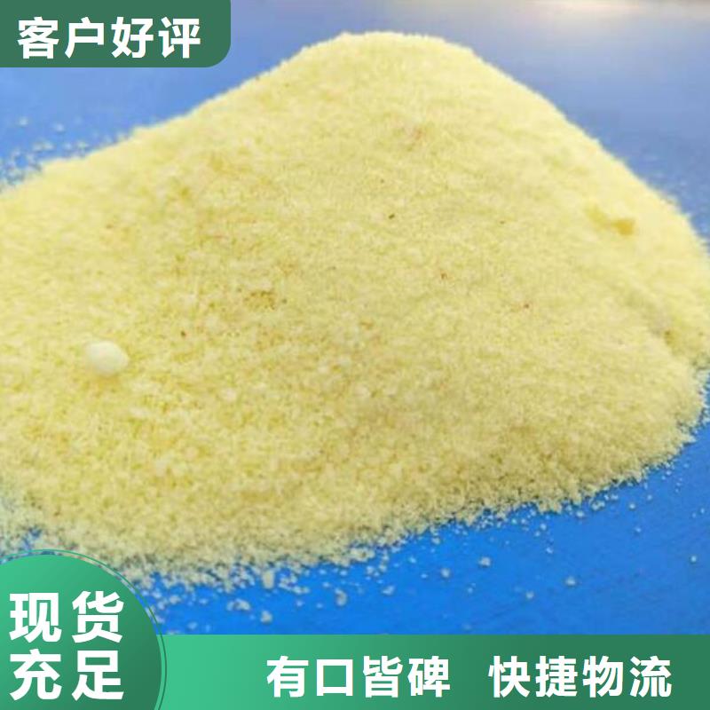 自来水净化聚合氯化铝分厂