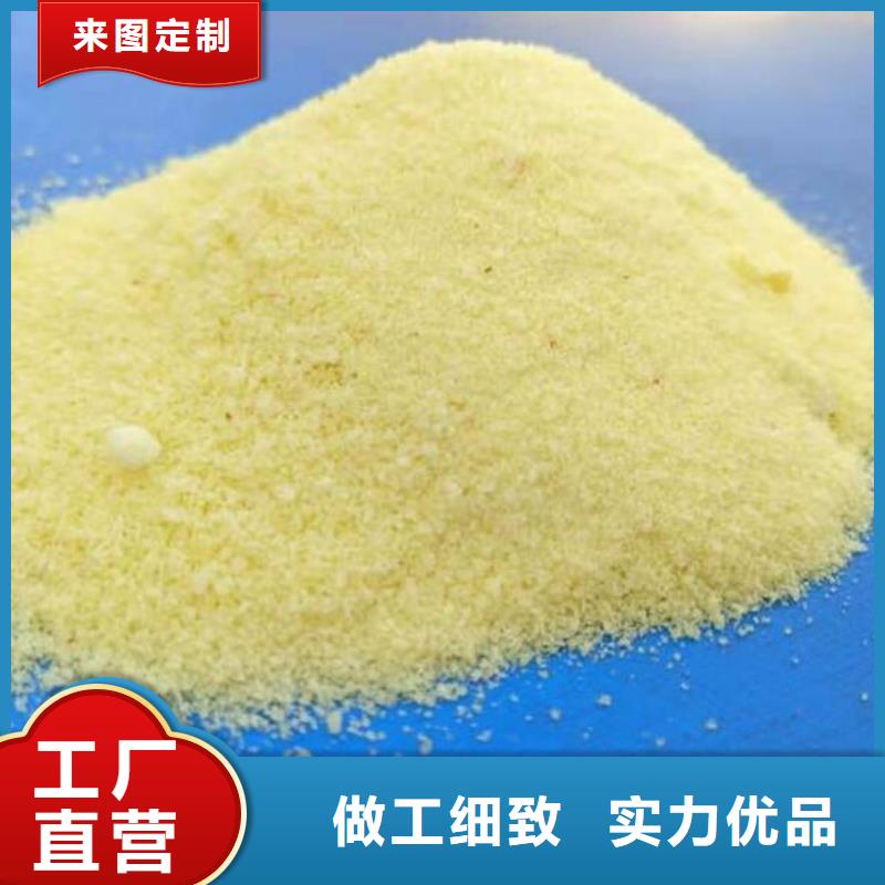 高纯度聚合氯化铝【品牌】