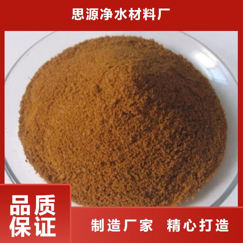 污水用PAC厂家直销