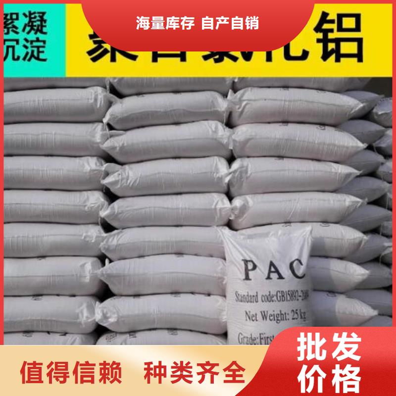 饮用水聚合氯化铝批发价格