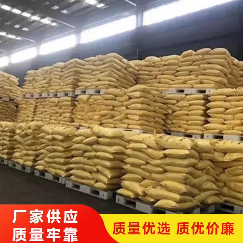 阳离子聚丙烯酰胺货源