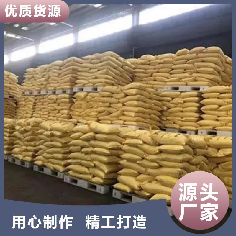 聚丙烯酰胺规格齐全