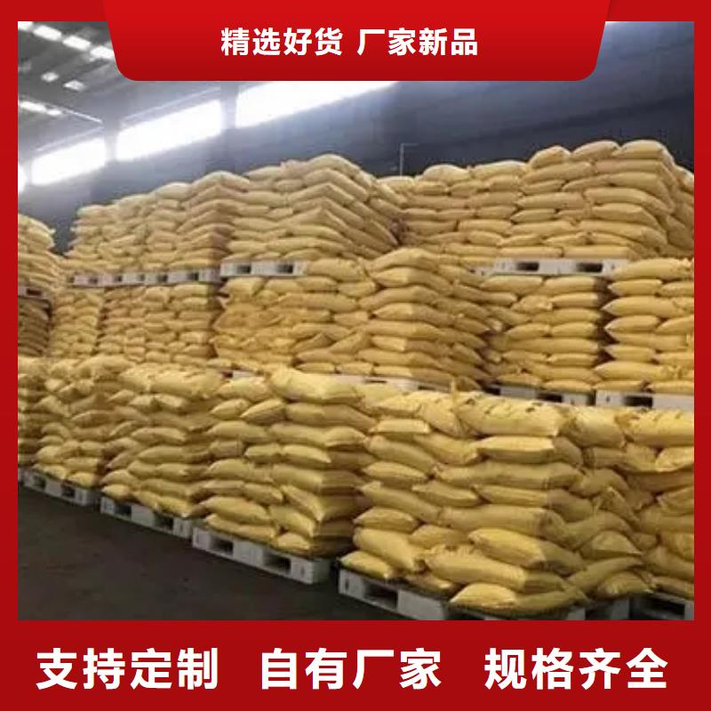 钢厂污水专用聚丙烯酰胺代理商