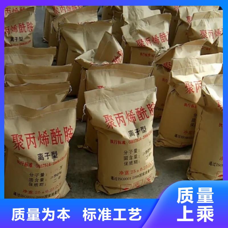 污水厂专用PAM型号全