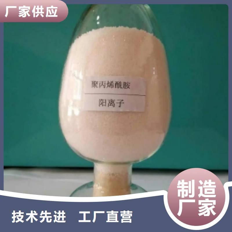 污水厂专用PAM型号全