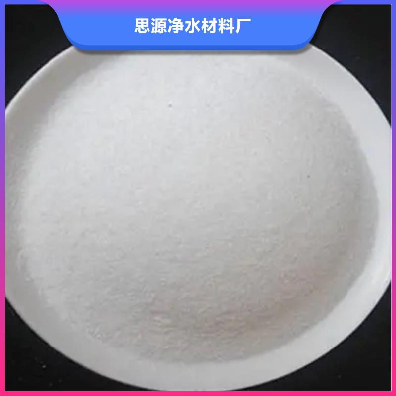非离子PAM上门服务