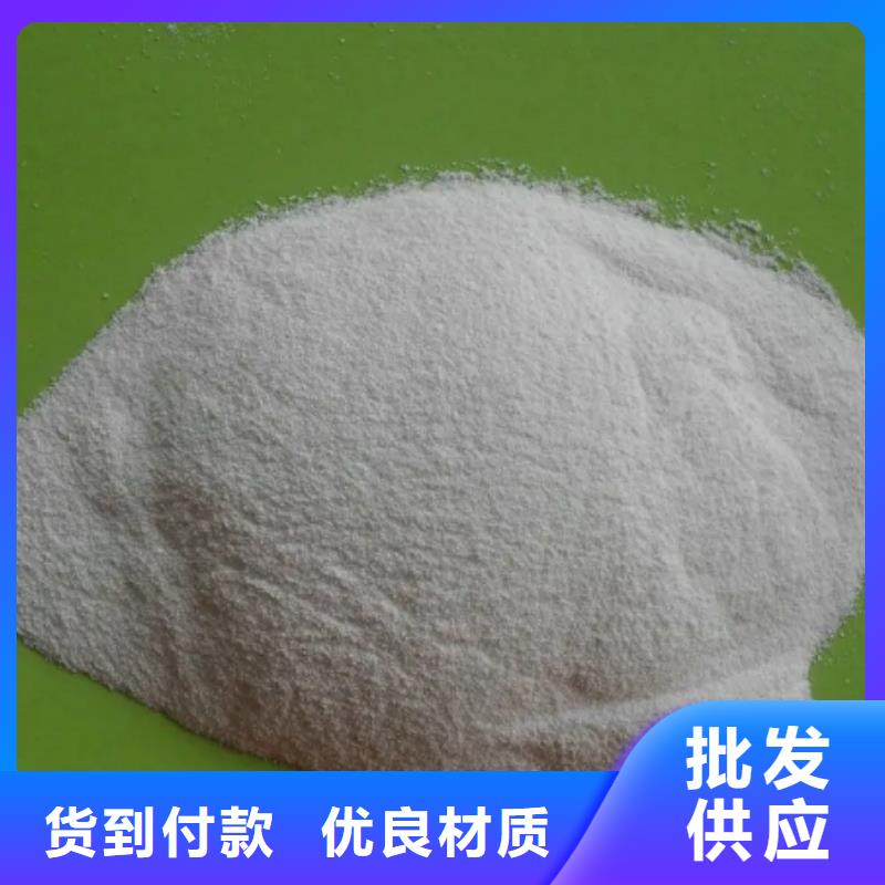 洗沙场专用聚丙烯酰胺免费寄样