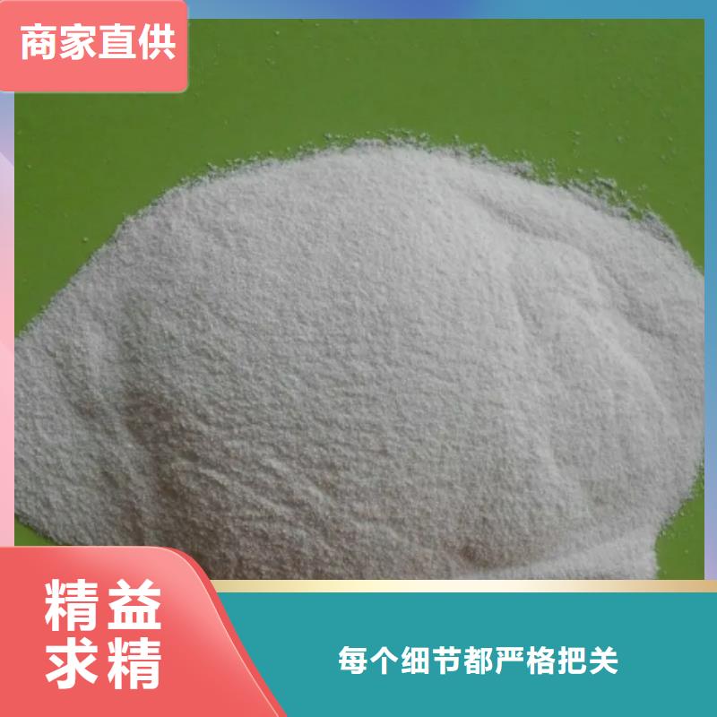 打井专用PAM分厂