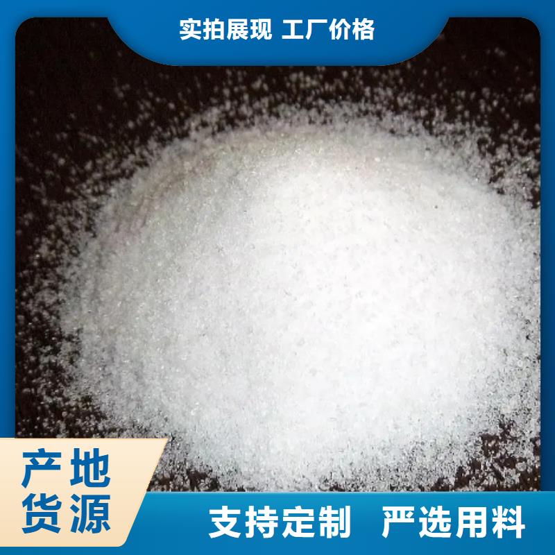 阳离子聚丙烯酰胺品质放心