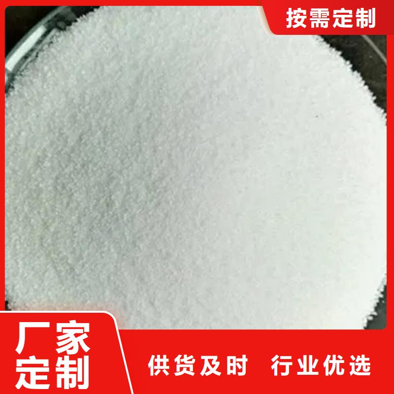 污水厂专用PAM厂家