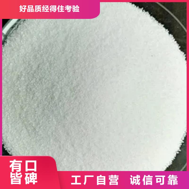 非离子PAM上门服务