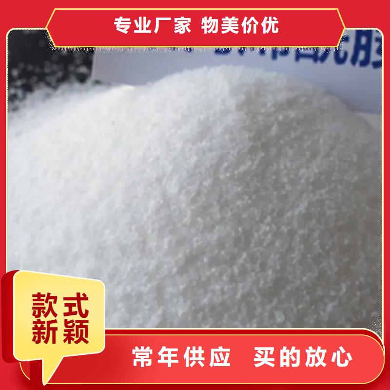 压泥PAM厂家报价