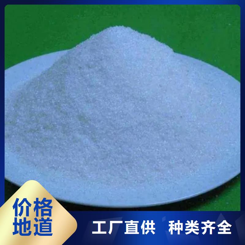 自治区污水用聚丙烯酰胺代理商
