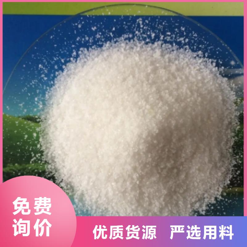 油田用聚丙烯酰胺厂家批发