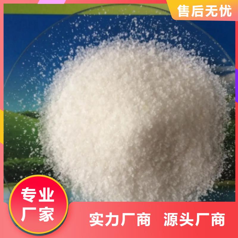 聚丙烯酰胺批发零售