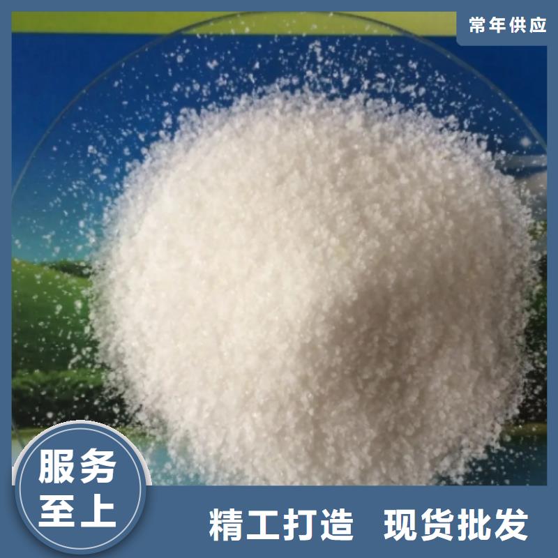 洗沙场专用聚丙烯酰胺免费寄样