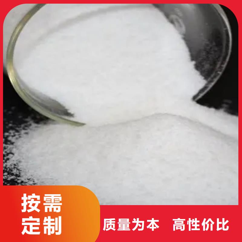 聚丙烯酰胺批发零售