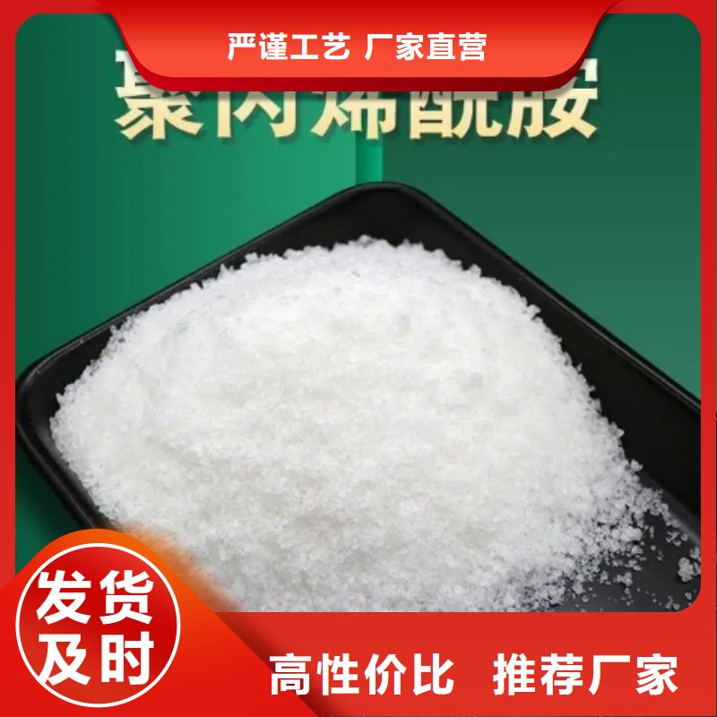 油田用聚丙烯酰胺厂家批发