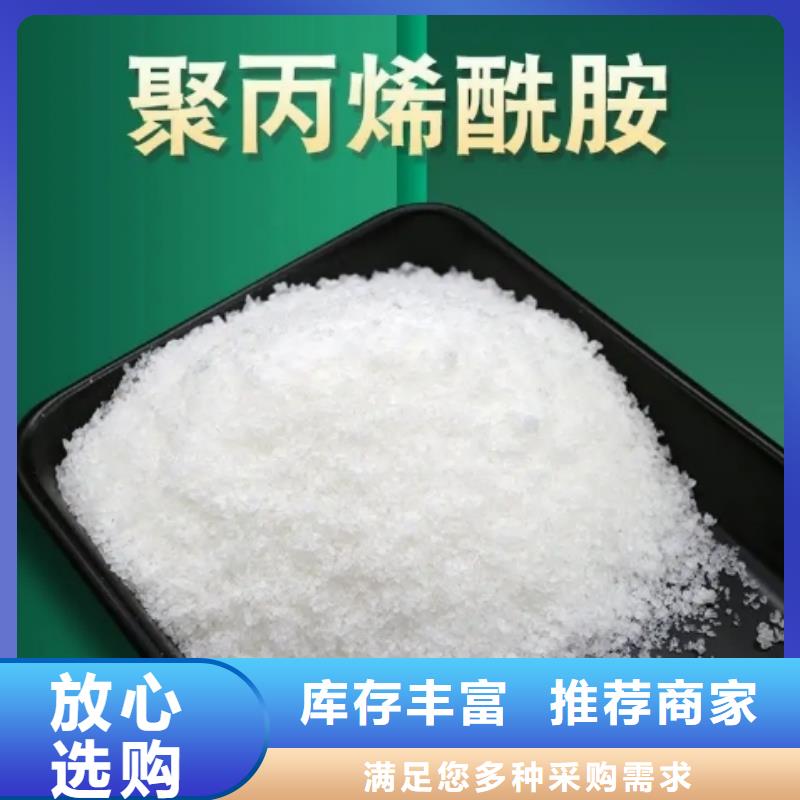 【聚丙烯酰胺,活化沸石厂家型号齐全】