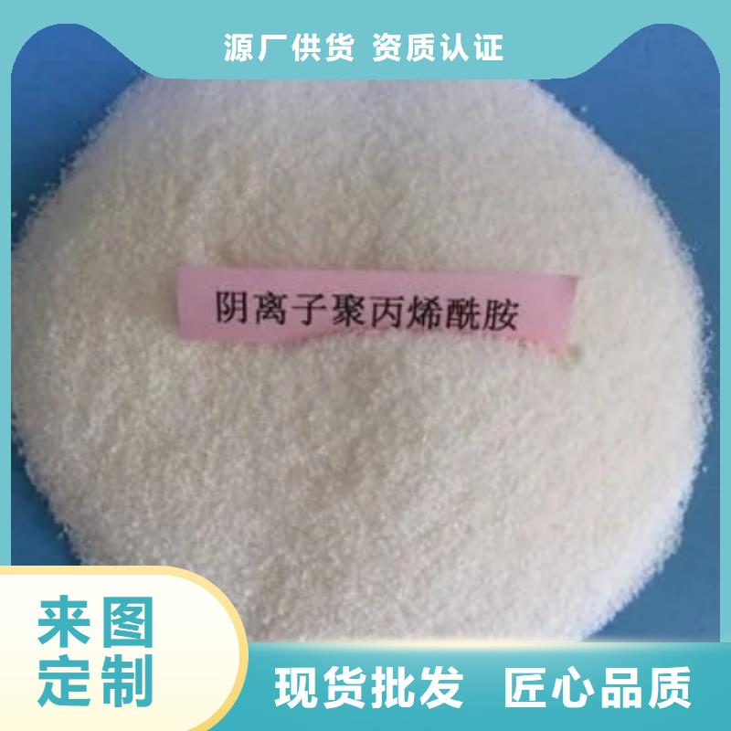 聚丙烯酰胺煤质活性炭用好材做好产品