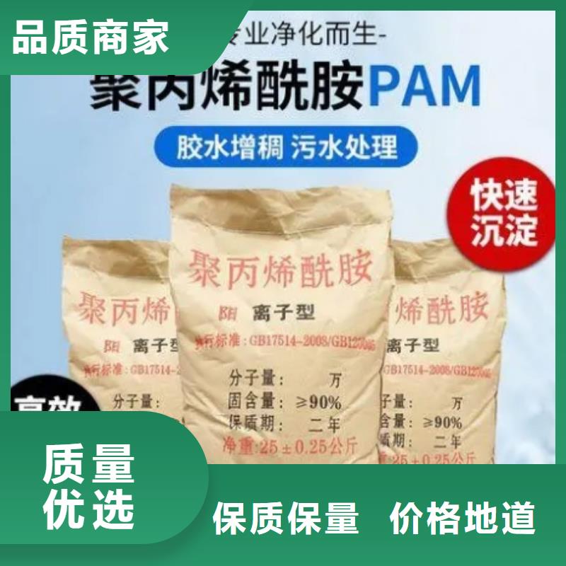 非离子PAM上门服务